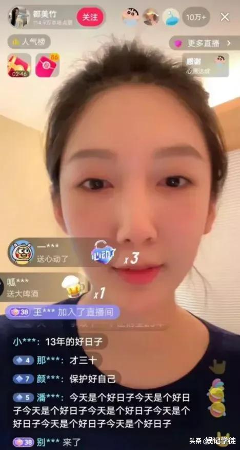 都美竹|撕破脸！都美竹被曝私生活不堪，闺蜜李恩发文证实并晒出聊天记录