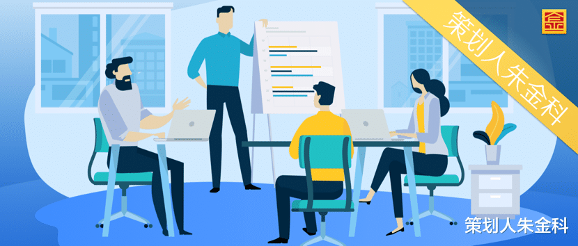 数学|做好这5点，打造优秀企业主管