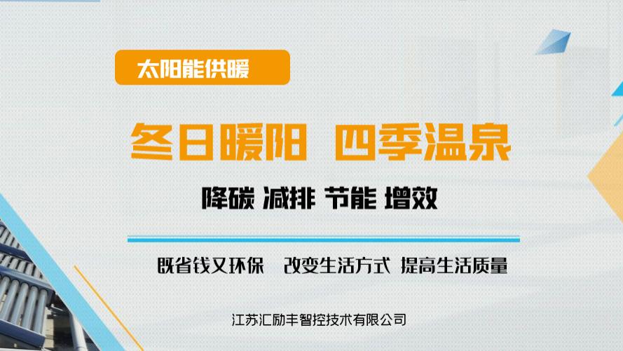 秸秆|农村自建房每种采暖方式优缺点对比