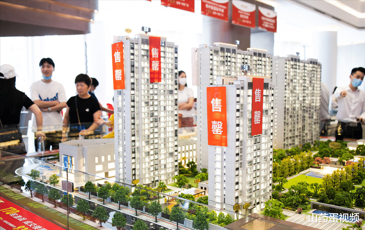 房价|7月房价会继续下降吗?5个信号已经出现,该买房还是存钱?