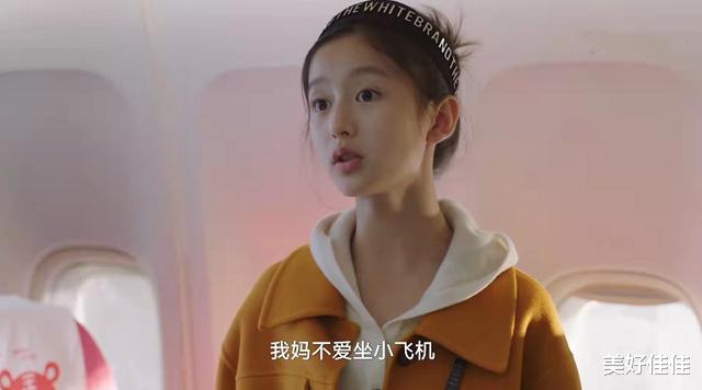 假日暖洋洋2|《假日暖洋洋2》：“琼女郎”同场比美，却被女配角抢了风头？