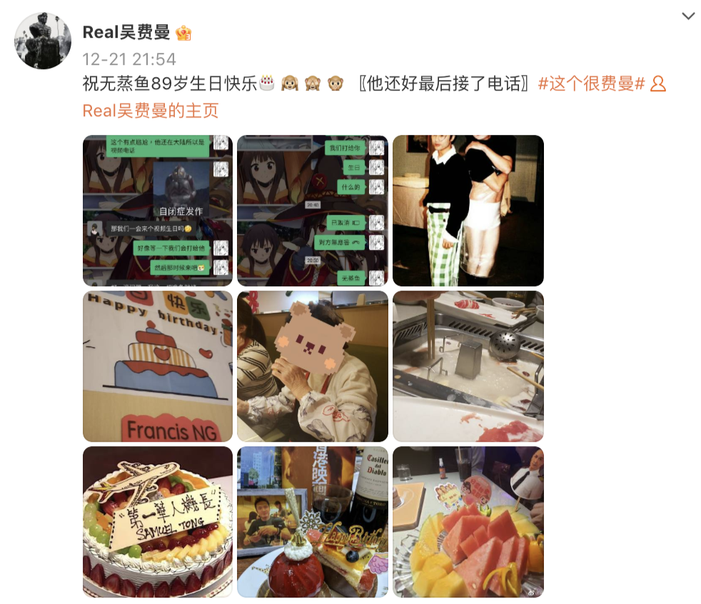 吴镇宇|吴镇宇让儿子追郭富城女儿，费曼搞笑回应：90多岁别再沉迷于流量