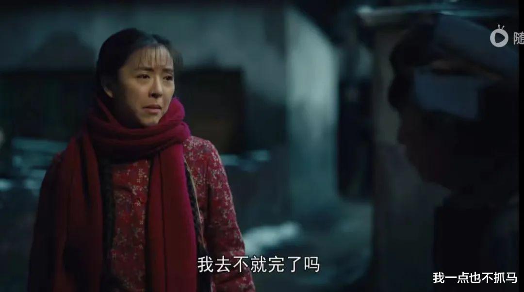 光芒万丈|《人世间》:心态好的女人,光芒万丈