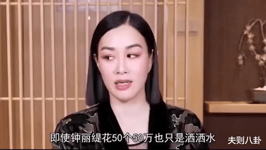 钟丽缇|52岁钟丽缇再传婚变！曝因50万遭老公威胁离婚，引发持续热议应