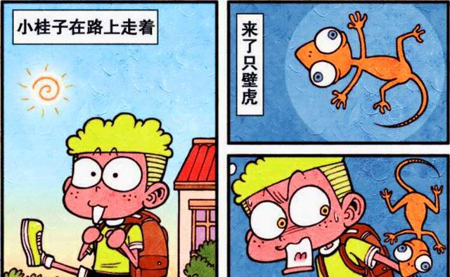 蚊子|阿星变身“蝙蝠侠”飞檐走壁，高茜“尖嘴猴腮”变身“蚊子公主”