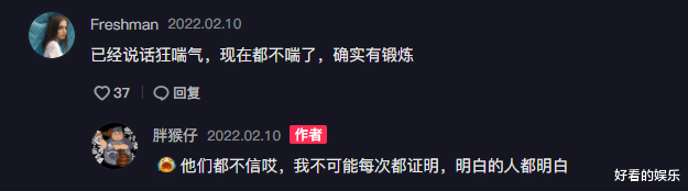 600斤胖猴仔减肥效果明显,10天减重40斤,说话也不大喘气了