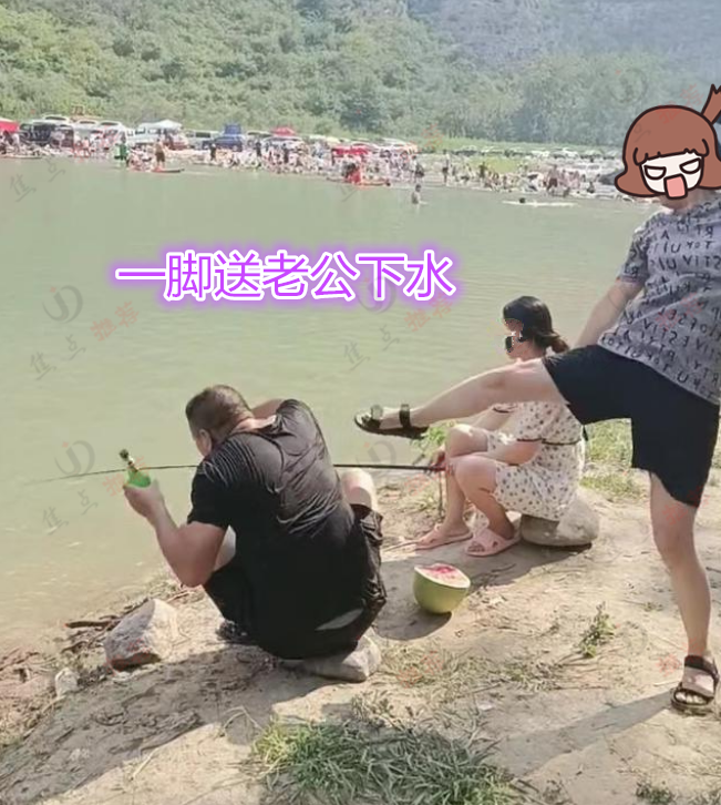 空军|丈夫去钓鱼，妻子跟着发现有美女陪着喝小酒，一脚把丈夫踹河里