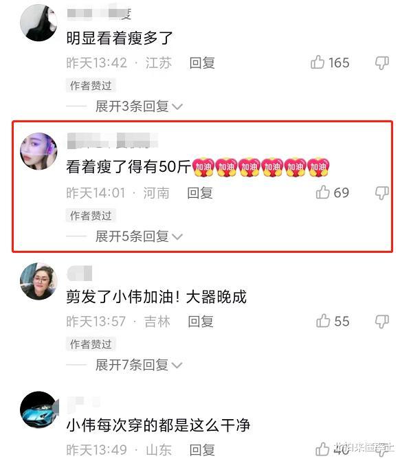 陈萌 朱之文儿子瘦了近50斤，锻炼视频被发出，换了新发型整个人气质也不一样了