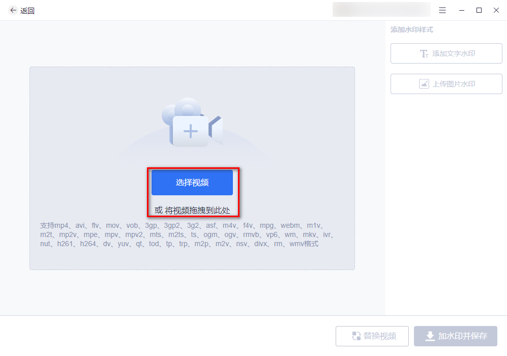 教会|如何给视频添加水印?一步一步教会你