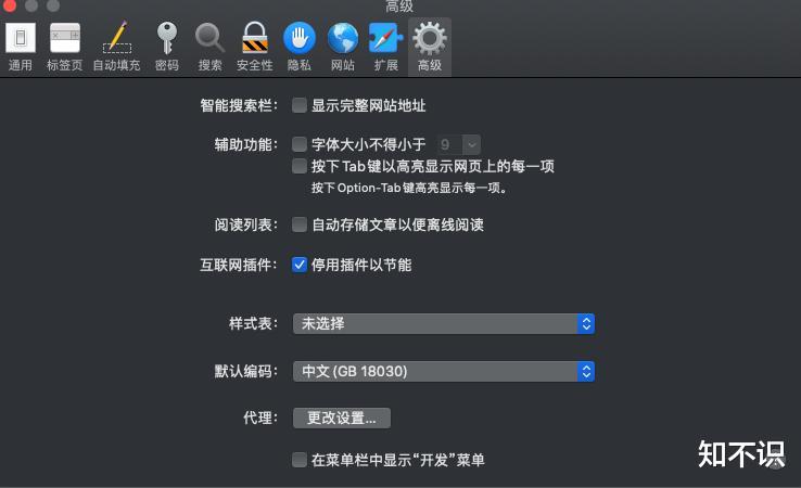 小程序|macOS怎么让Safari显示完整URL