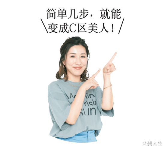 高跟鞋 只能露出上半张脸的口罩时代 C区是修改妆容的关键！