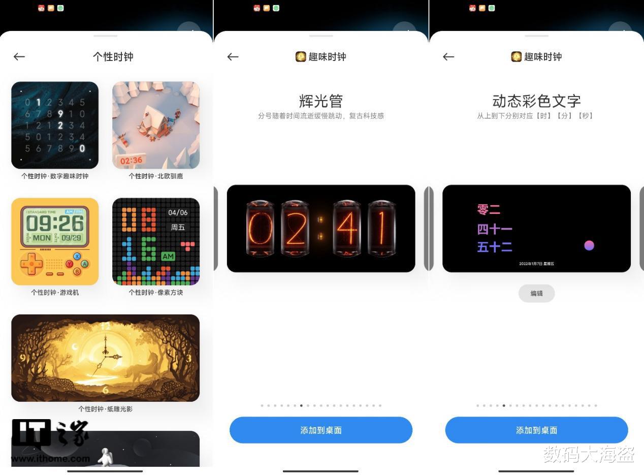 小米科技|MIUI13今年表现怎么样?更稳更快,至少不会拖小米冲击高端后腿了