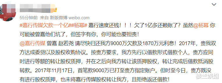 杨幂|2022年，内娱85花旦论失意，谁都比不上杨幂