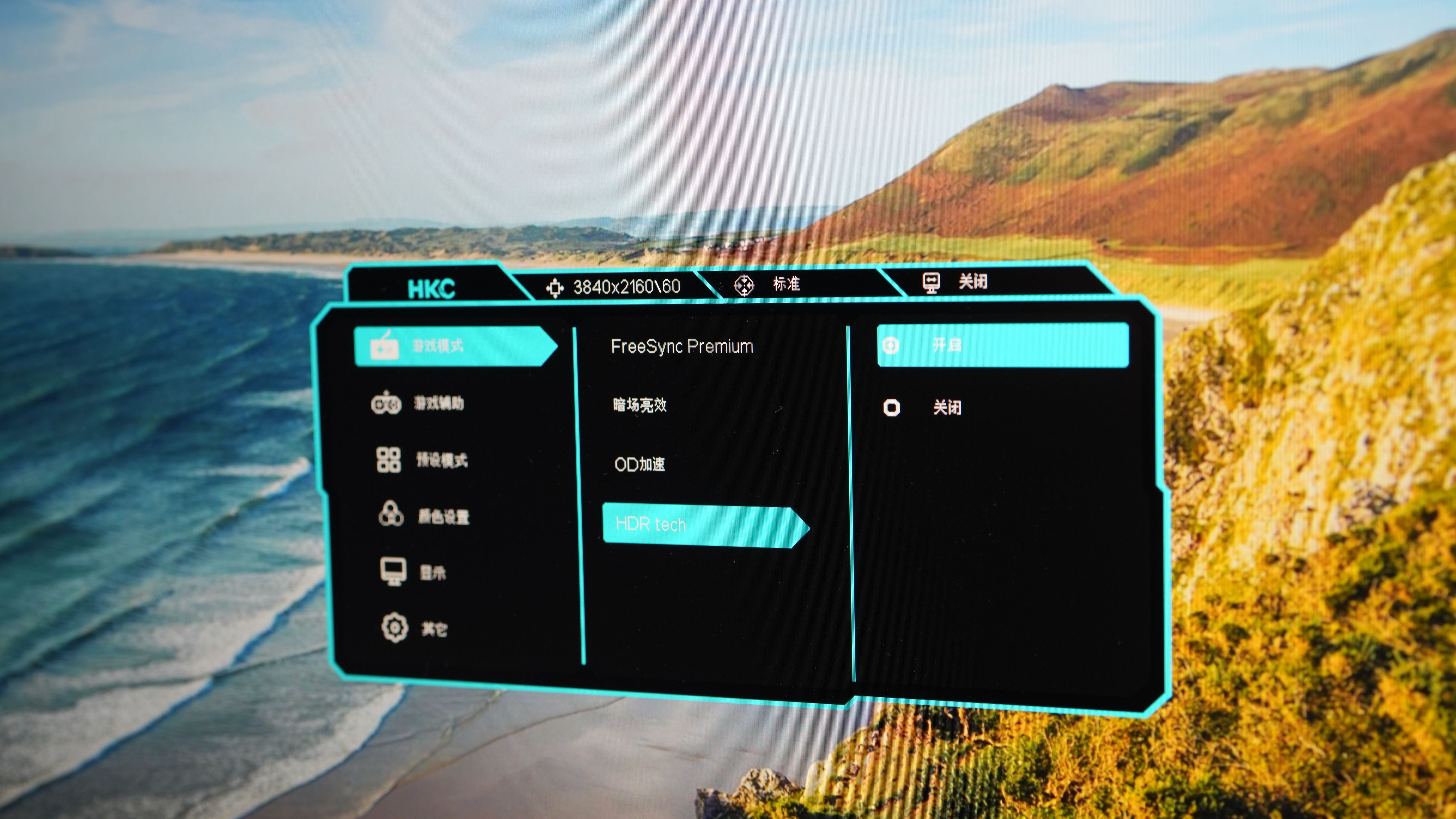显示器|HKC MiniLED显示器4999,表现到底如何?
