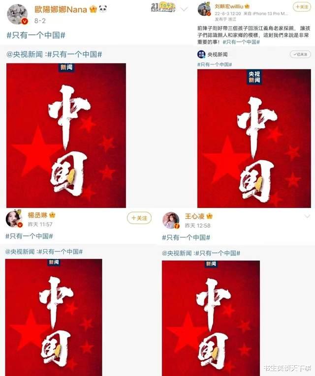 刘青云|欧阳娜娜第一个发声被台媒暗讽“舔起来”,而炎亚纶却被台媒赞扬