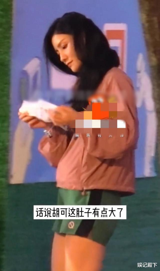 胡可|胡可确认怀3胎，四肢纤细肚子像大西瓜，高龄怀孕就为要个女儿！