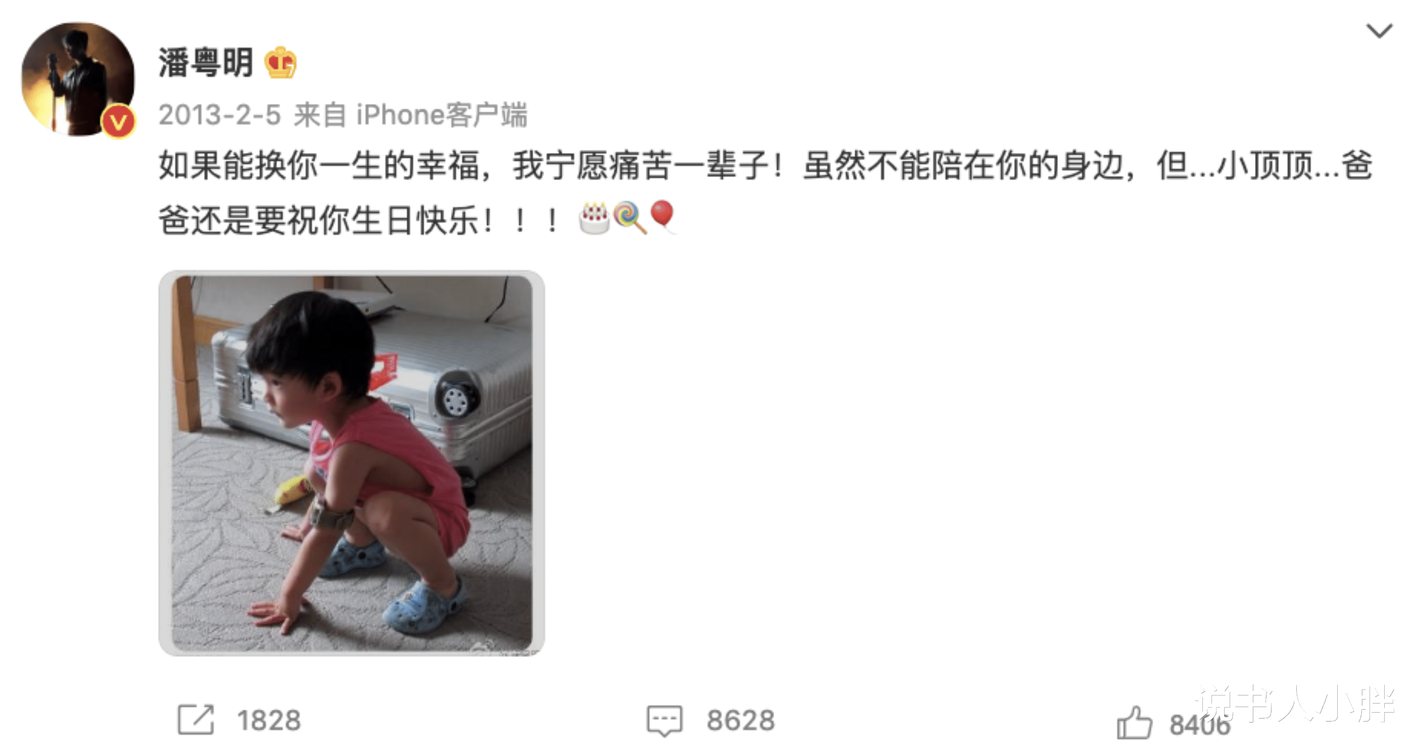 董洁|潘粤明和董洁离婚8年，她带儿子苦度光阴，他摆脱抑郁收获真爱