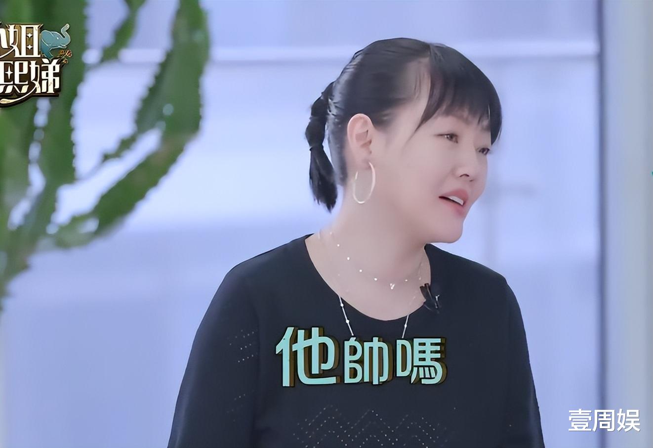 小S|何妤玟自曝前夫单身,有可能追求小S,小S:我跟我老公感情很好