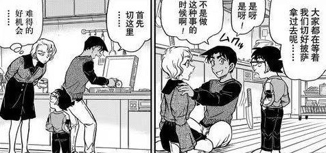 柯南|柯南大小瓜不断，青山老师还不如学学鬼灭等漫画，早点完结出番外