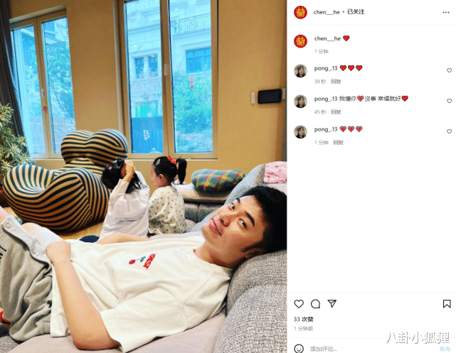 张子萱|陈赫首晒张子萱单人照秀恩爱,张子萱喝价值3万多名酒,生活富贵