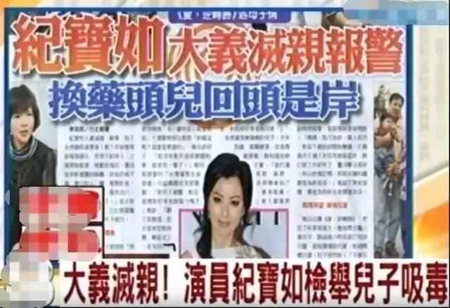 纪宝如|他竟然为了博取利益,毫无遮拦的把自己的女儿送上娱乐圈这条不归路!!!