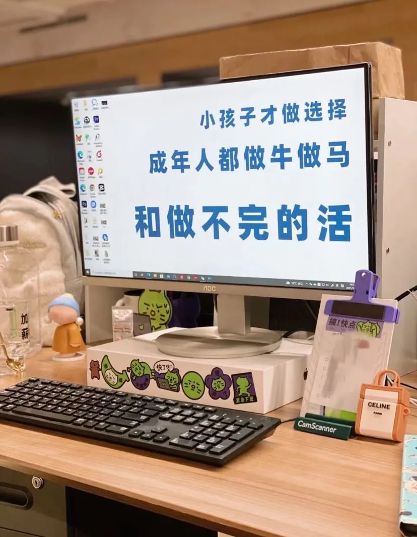 买不起房的打工人,开始沉迷于装修工位