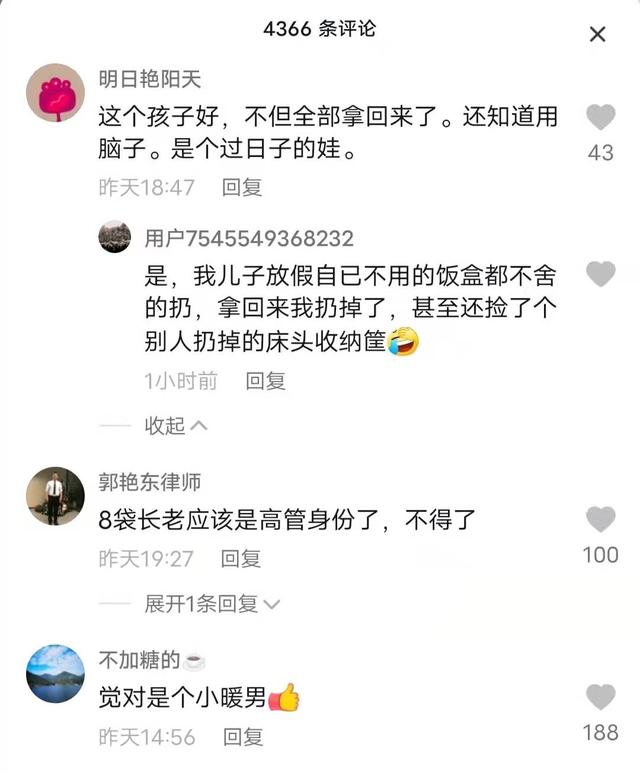 大学生|远看逃难的，近看要饭的，大学生放假全身挂满行李：八袋长老？