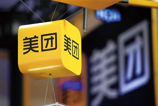 美团|暴涨32%!美团重返千亿俱乐部