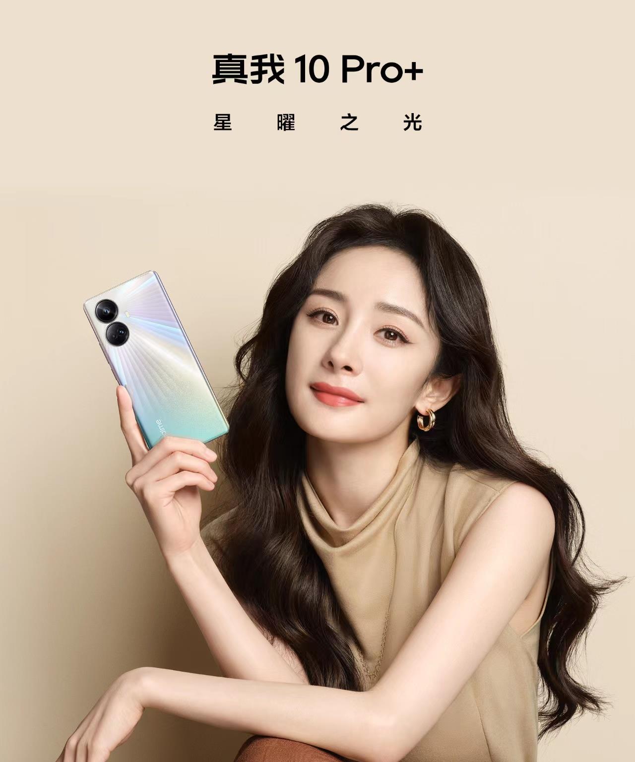 realme|销量5000万、全球排名第五，成立4年的真我品牌传来了两大喜讯