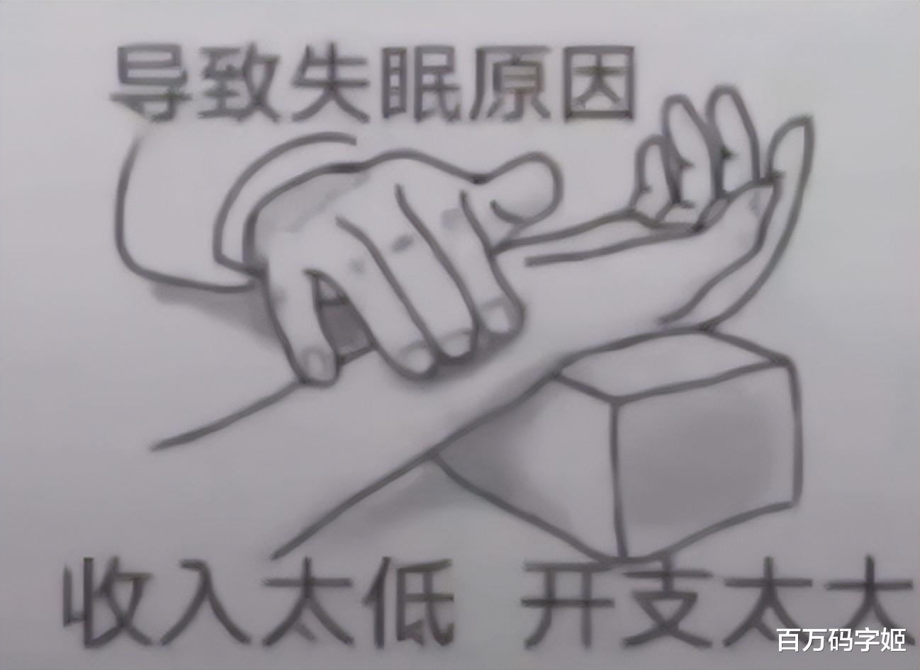 学历歧视|90后打工人职场图鉴:“干一行,恨一行,没副业,穷一生”