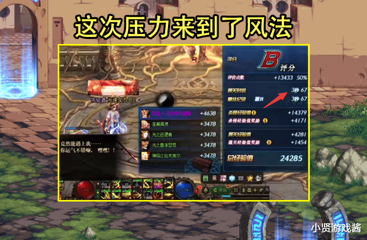 地下城与勇士|DNF：砖王争霸赛来了！2大工头直接杠上，最快接近3秒5就通关