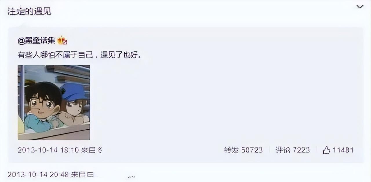 刘昊然|刘昊然恋情曝光，两人疑似已同居两年，果然还是“姐姐香”