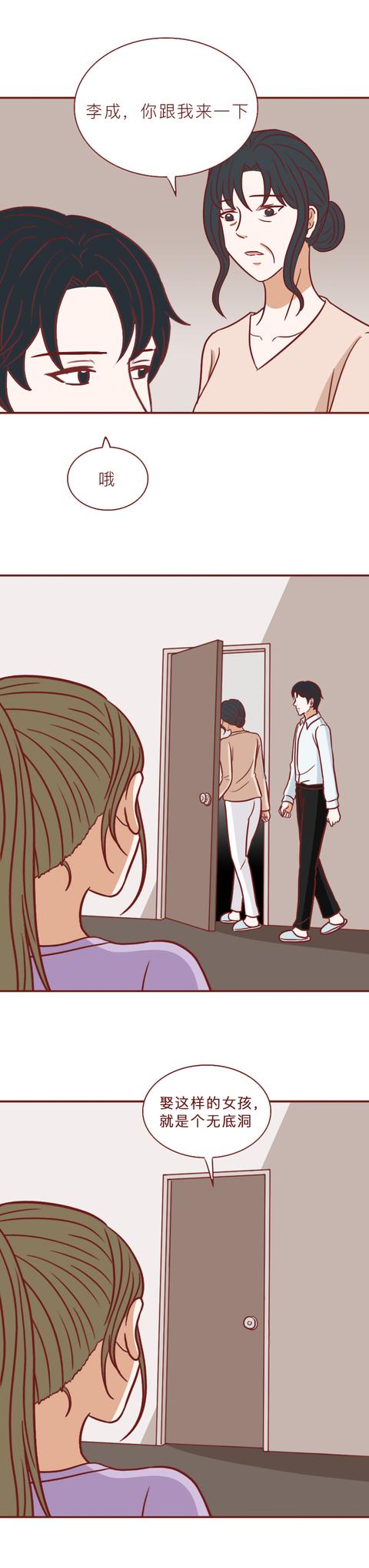 女孩|女孩想预支10万的彩礼，男友拒绝后分手，结局暖心，真实改编