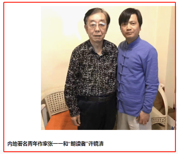 张一一|柳岩前男友，是作家张一一吗？揭秘张一一的风流与豪横人生…