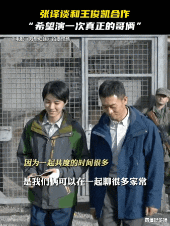 |导演为啥选王俊凯饰演成朗了,他真的是实至名归,用演技证明了一切