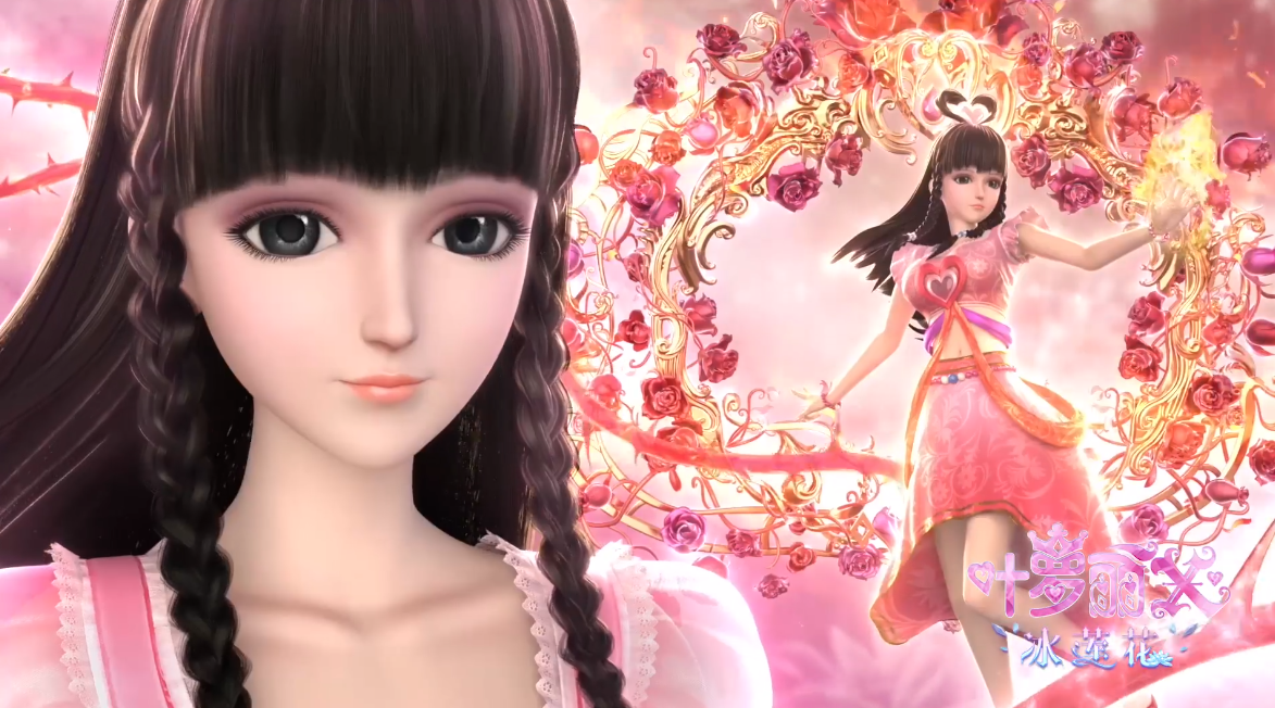 叶罗丽 叶罗丽:思思的新造型登场,外形全改动,皮肤更白,头发根根分明