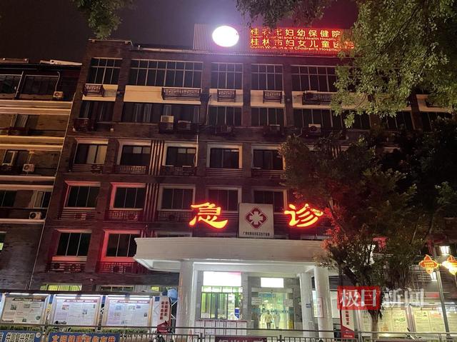 女子称就医时被医生触摸隐私部位,医院:涉事医生已停职接受警方调查