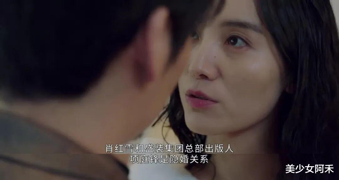 国产剧|终于,国产剧不「恋爱脑」了