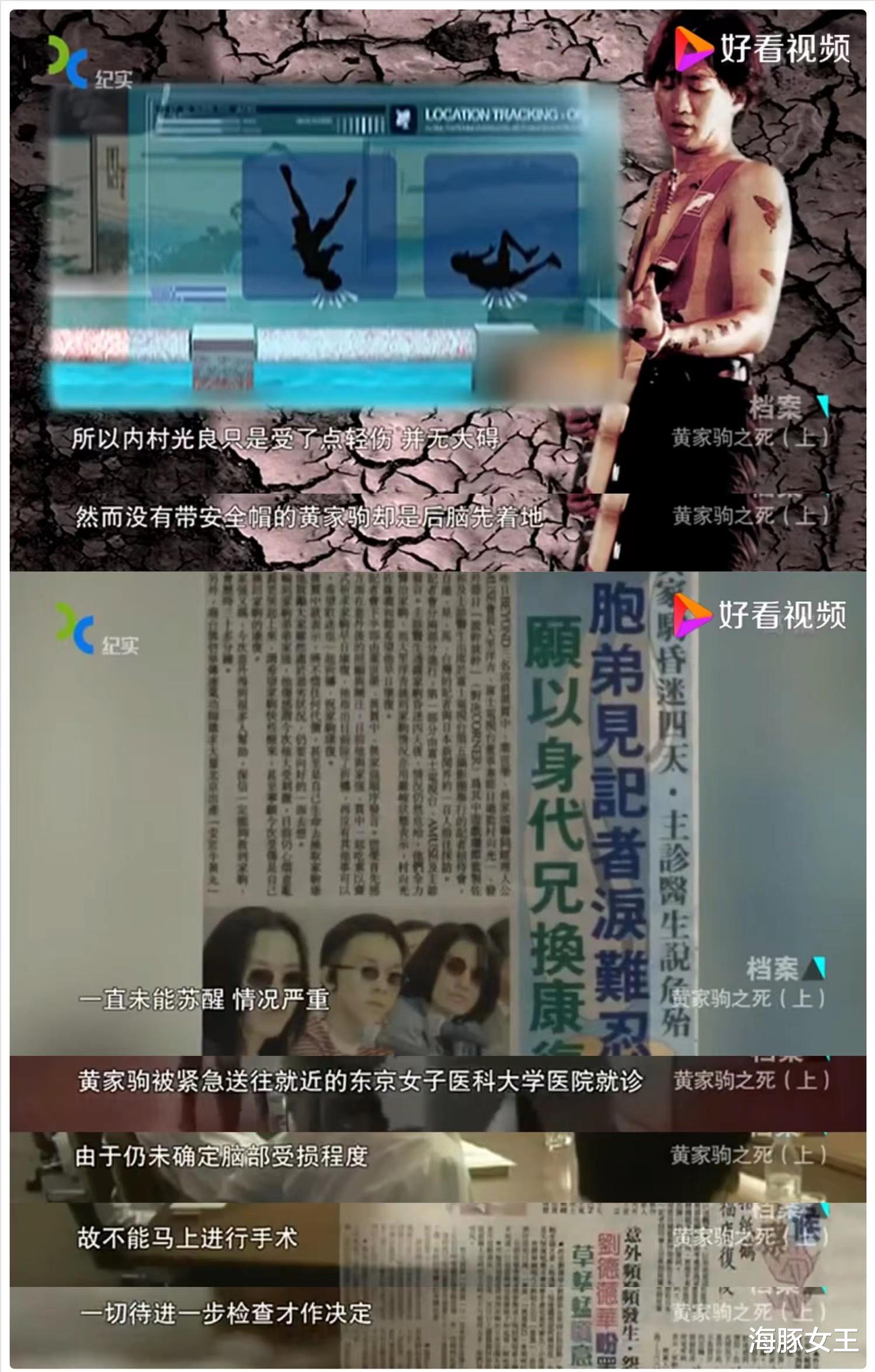 黄贯中|17年后，再看黄贯中，叶世荣，黄家强如今各自境况，差距有多明显