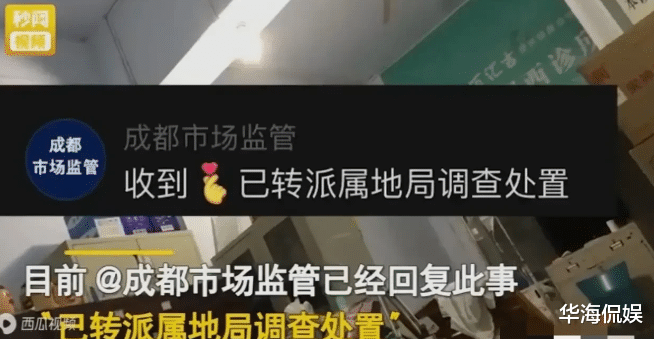 四川成都,女子在深夜去药店买抗原,药店:“40元一支嫌贵别买”