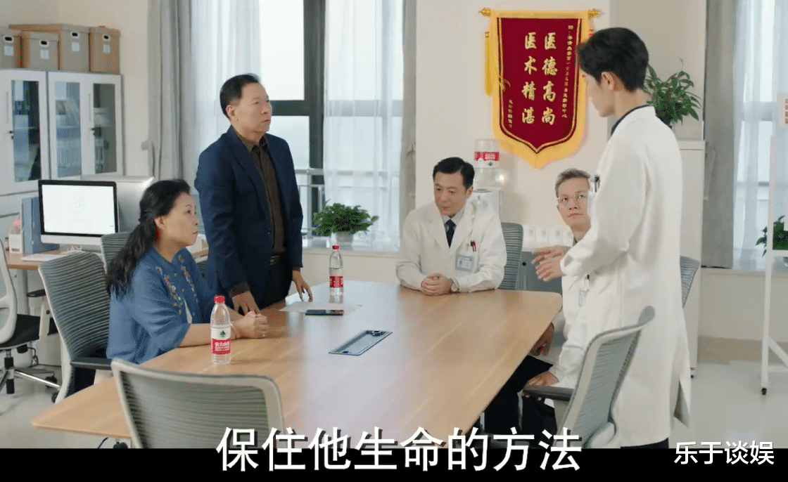 顾魏|顾魏因为手术被曝光,无法做出承诺!林之校说他作为男友失败透顶