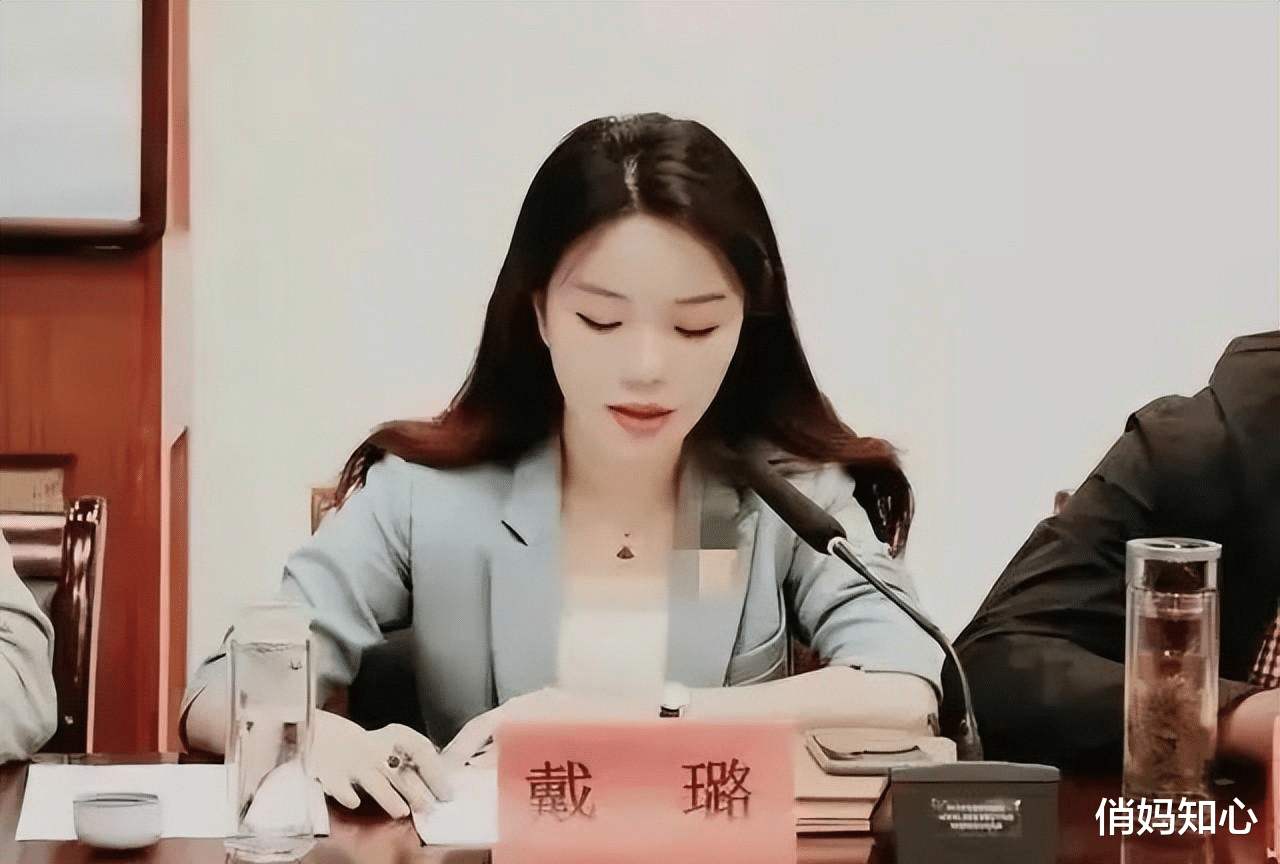 |警惕戴局长系列事件被西方反华势力炒作利用