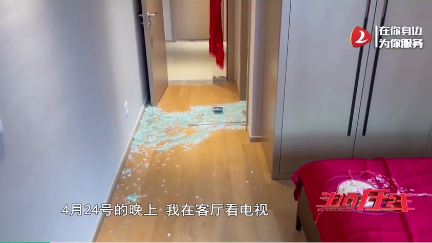 贷款市场报价利率|西海岸康大地产太垃圾！康大·开元府楼盘质量又出问题！