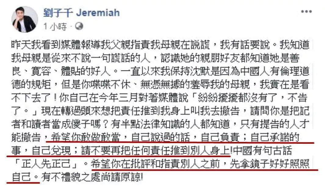 刘家昌|谢贤前妻失联53天！她的消失，是跟前夫有关？