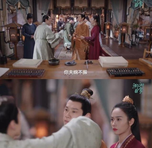 上官婧|五少主尹歧终于支棱起来了！反差护妻上官婧好甜，老十不愧是嫡系