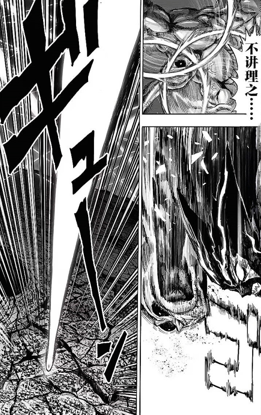 爆破|一击男201：白精被击败不过是开胃菜，蜈蚣仙人与天然海加入战场