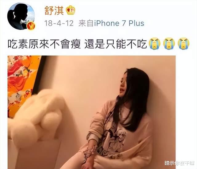 赵丽颖 “赵丽颖腰线”的尴尬热搜，戳中了太多女明星的痛处
