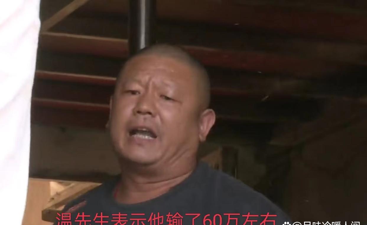 男子玩牌输掉60万,10年来对家不管不顾,妻子一人带俩娃挣钱还债