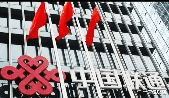 应届毕业生|联通拒收超24岁的应届毕业生，网友：难道是年龄歧视？