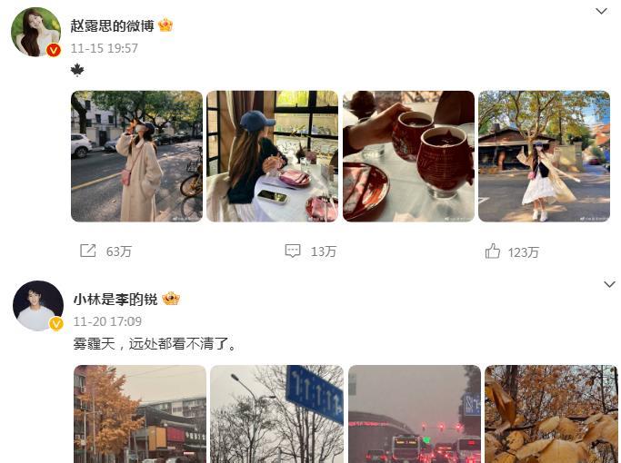 赵露思|赵露思疑恋情曝光，被扒出偷穿情侣鞋，男方曾出演《星汉灿烂》